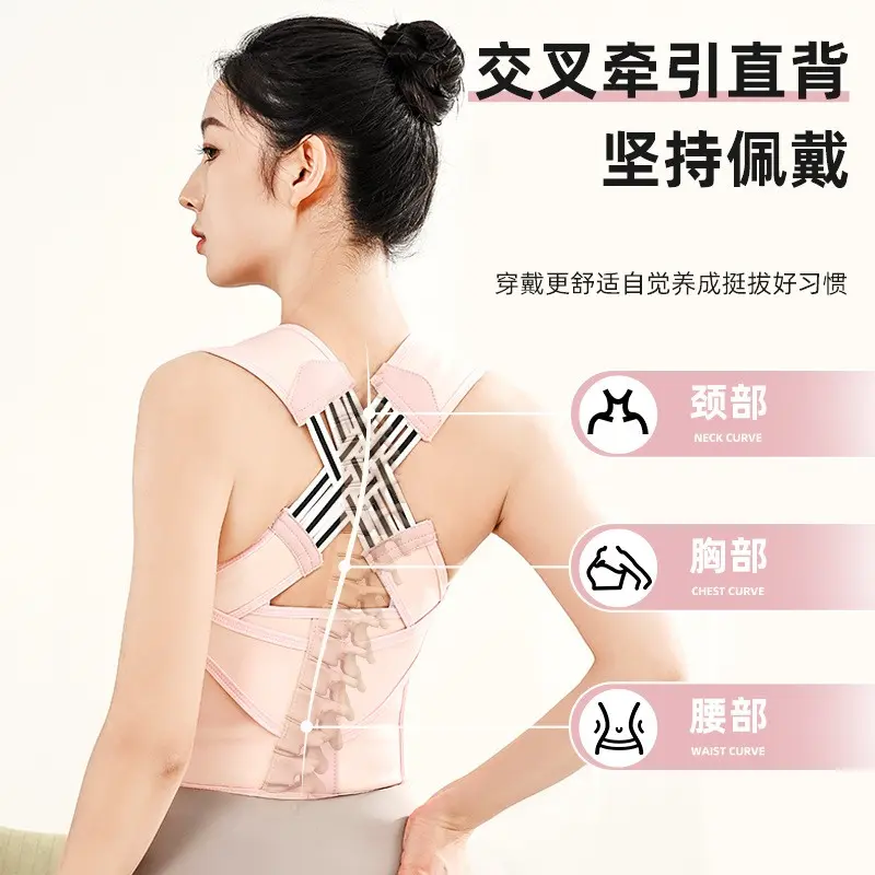Ceinture Lombaire Correcteur de Posture pour Femme et Homme vue 3