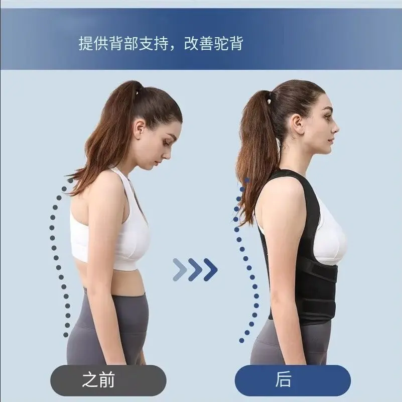 Correcteur de Posture Ceinture Lombaire pour Femme et Homme vue 4